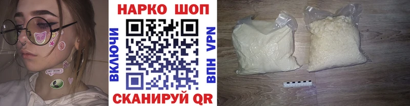 Купить наркотики Сегежа Кокаин Codein АМФ Конопля Гашиш
