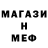 Метадон VHQ Ninjabread Man