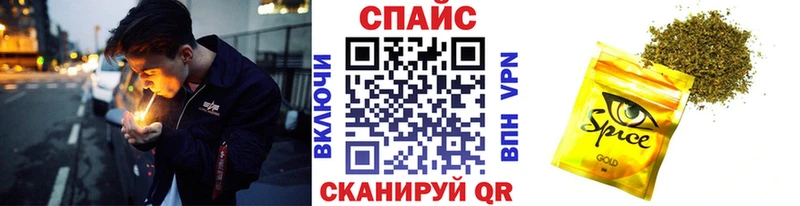 Бутират бутандиол Сегежа
