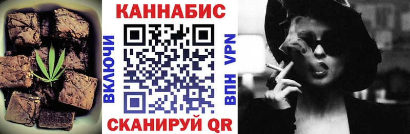 Еда ТГК марихуана  что такое наркотик  ссылка на мегу ССЫЛКА  Сегежа 