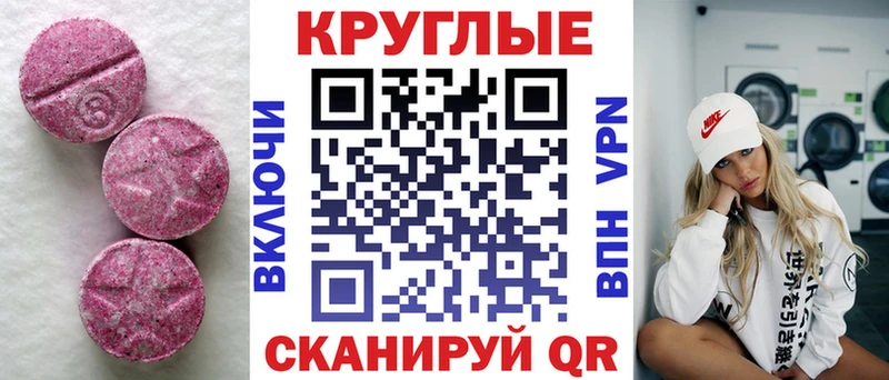 Экстази TESLA  omg как зайти  Сегежа  что такое наркотик 