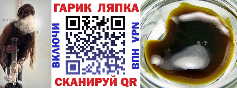 цены   Сегежа  ГАШИШ 40% ТГК 