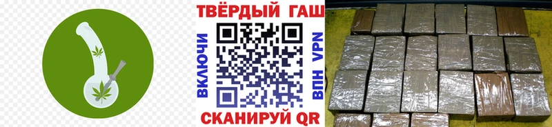 ГАШИШ гарик Сегежа