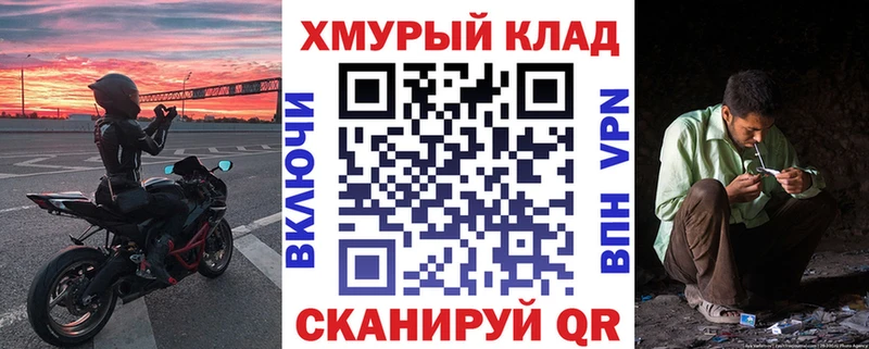 MEGA маркетплейс  Сегежа  Героин герыч 