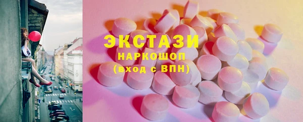 прущие грибы Армянск