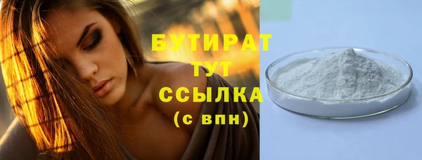spice Аркадак
