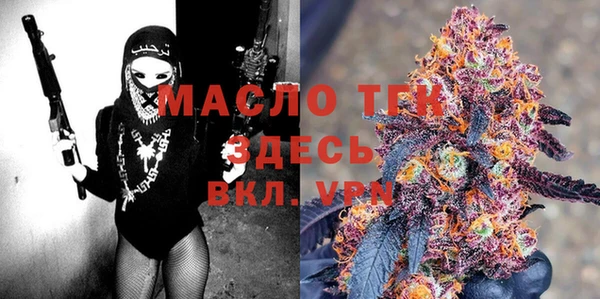 прущие грибы Армянск
