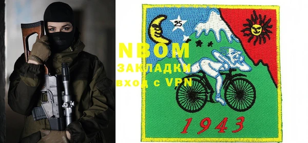 прущие грибы Армянск