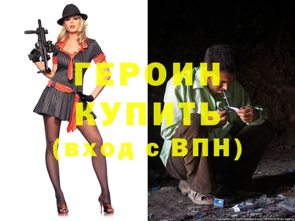 spice Аркадак