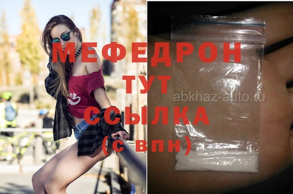 spice Аркадак