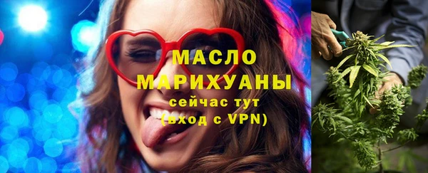 прущие грибы Армянск