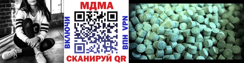 где продают наркотики  Сегежа  МДМА кристаллы 