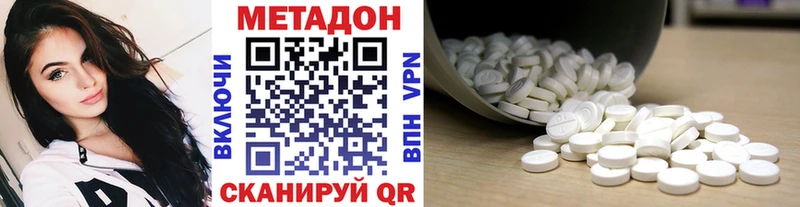 Метадон мёд  где продают наркотики  Сегежа 