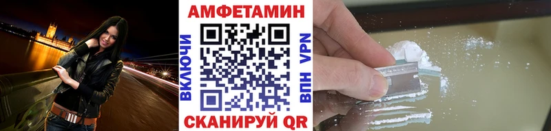 МЕТАМФЕТАМИН винт  Сегежа 