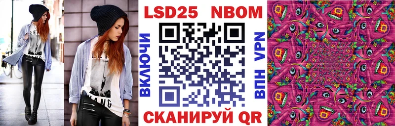 магазин продажи   Сегежа  Марки 25I-NBOMe 1500мкг 